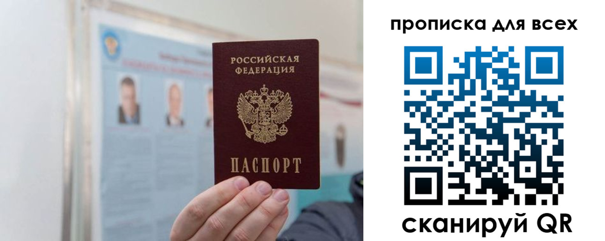 временная регистрация поиск в Лодейном Поле