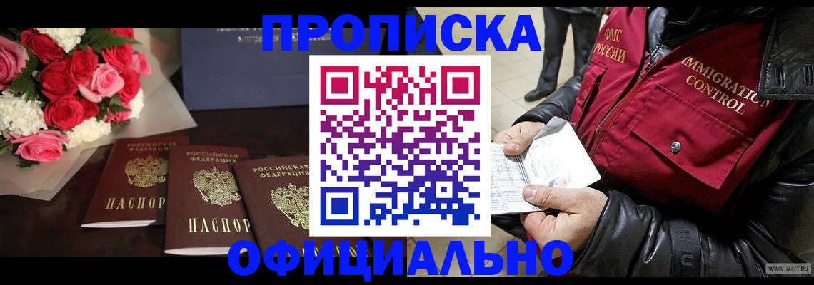 найти адрес прописки в Лодейном Поле