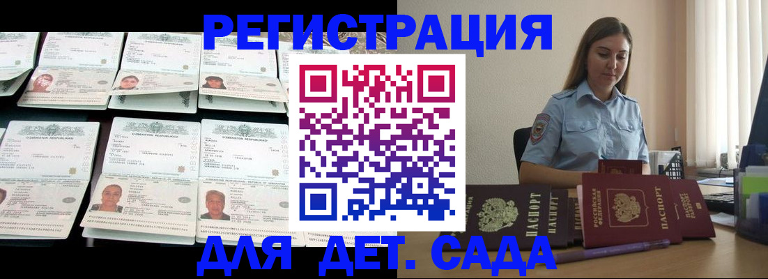 временная регистрация собственник в Лодейном Поле