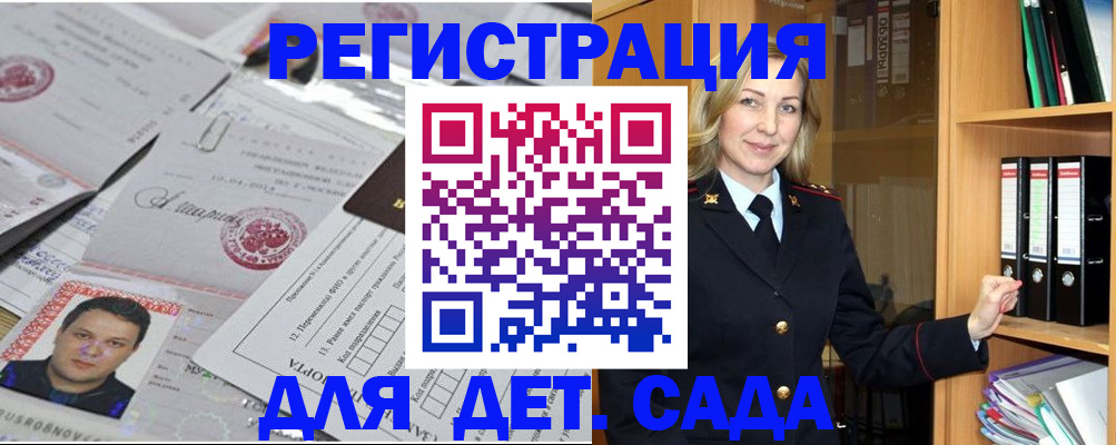 найти адрес прописки в Лодейном Поле