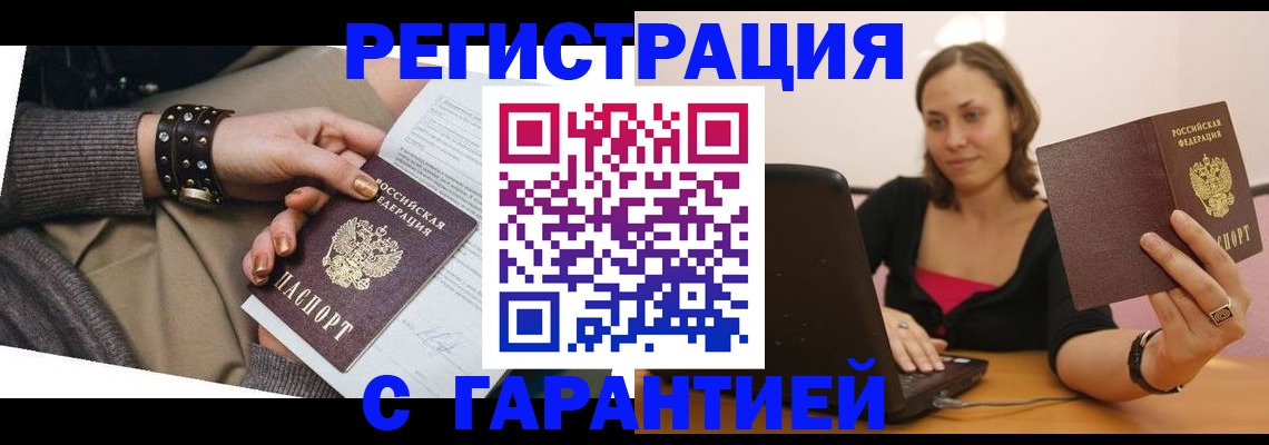 временная регистрация госуслуги в Лодейном Поле