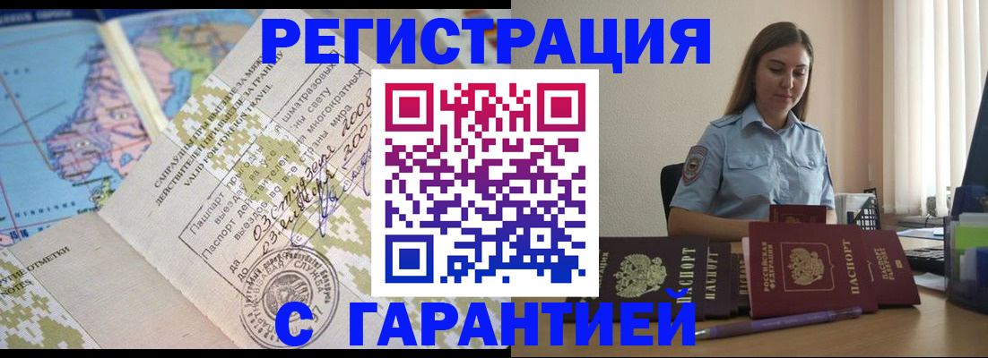регистрация для дет. сада в Лодейном Поле